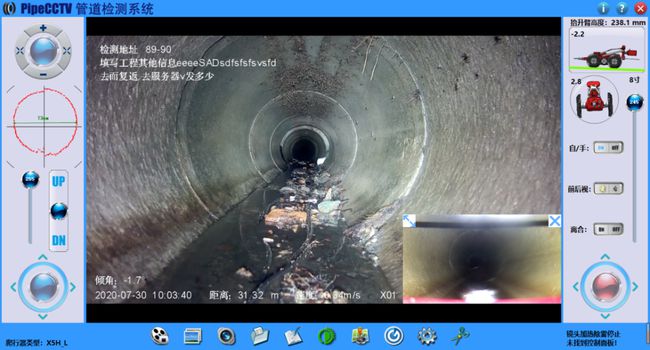 夷陵管道CCTV检测专家-炜誉市政工程有限公司
