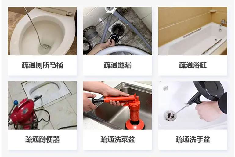 夷陵下水道疏通电话【管道疏通】24h专业上门服务