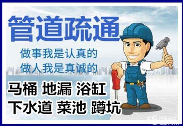 夷陵疏通马桶注意事项有哪些